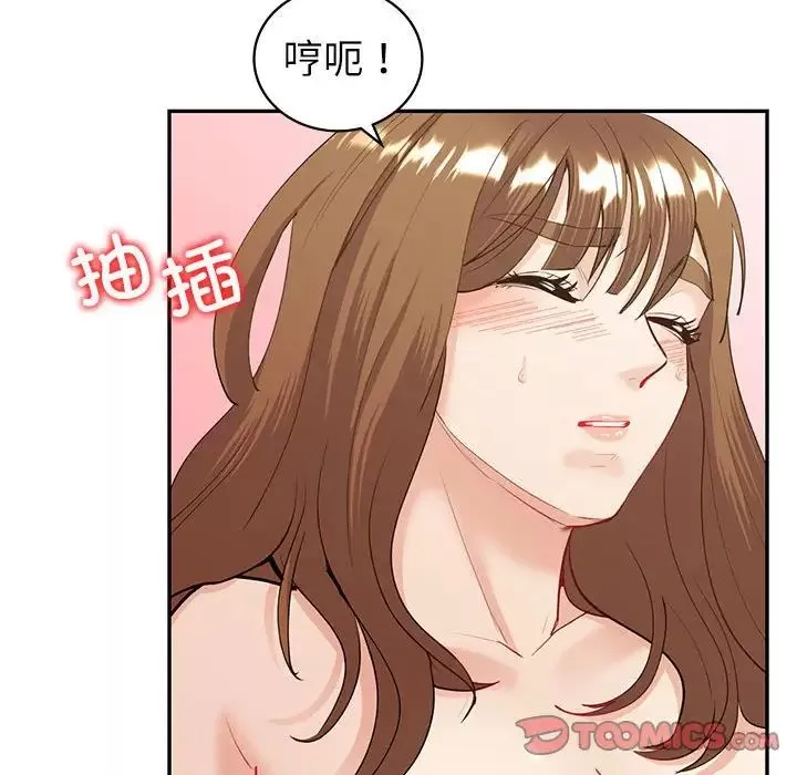 回不去的婚姻第13話