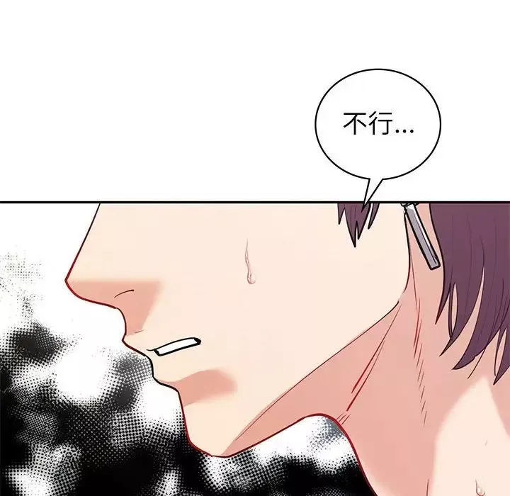 回不去的婚姻第13話
