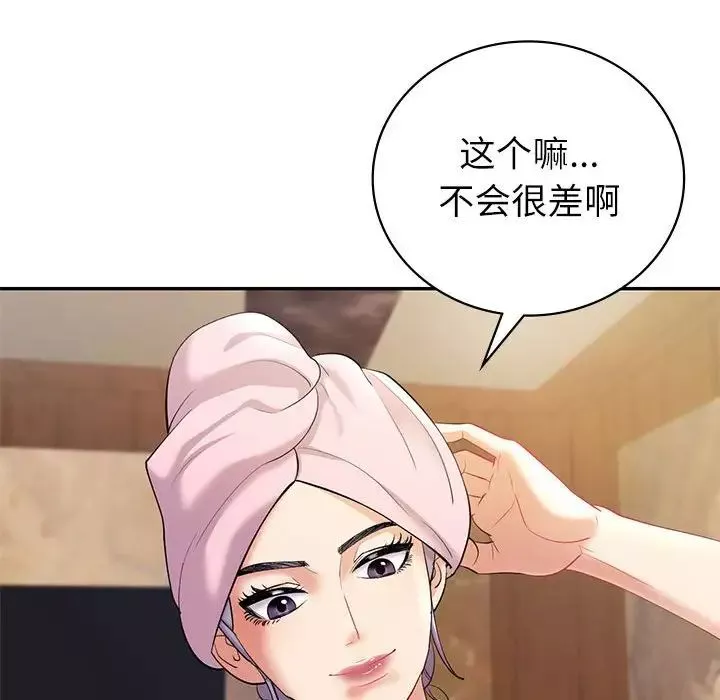 回不去的婚姻第13話