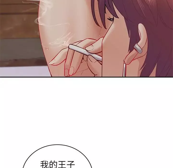 回不去的婚姻第13話