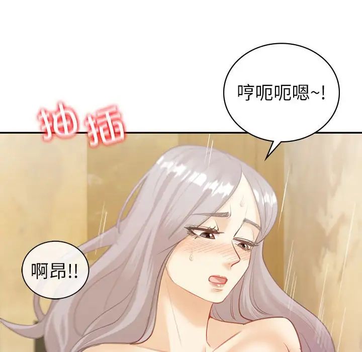 回不去的婚姻第13話
