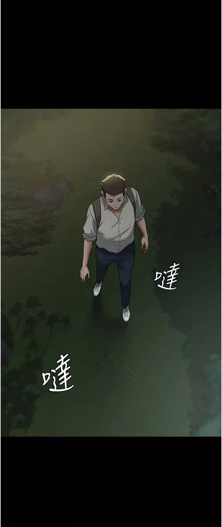 豪色復仇第15話-公公，您的那根好硬…