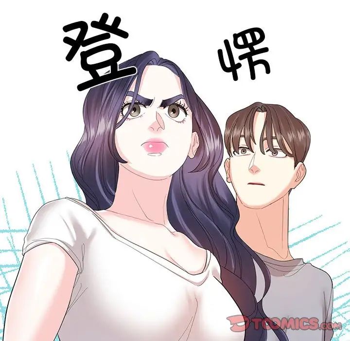 这难道是命中注定第28話