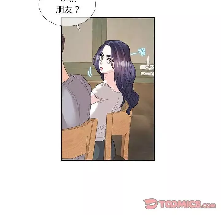 这难道是命中注定第28話