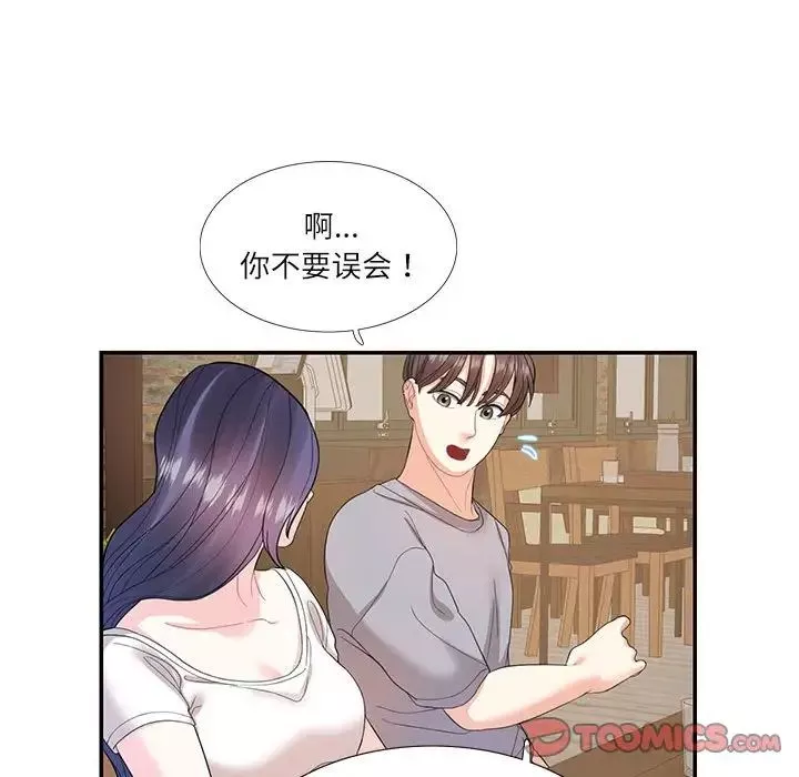 这难道是命中注定第28話