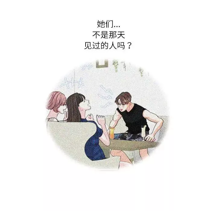这难道是命中注定第28話