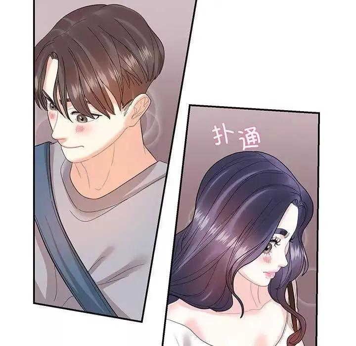 这难道是命中注定第28話