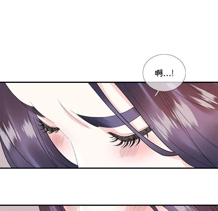 这难道是命中注定第28話