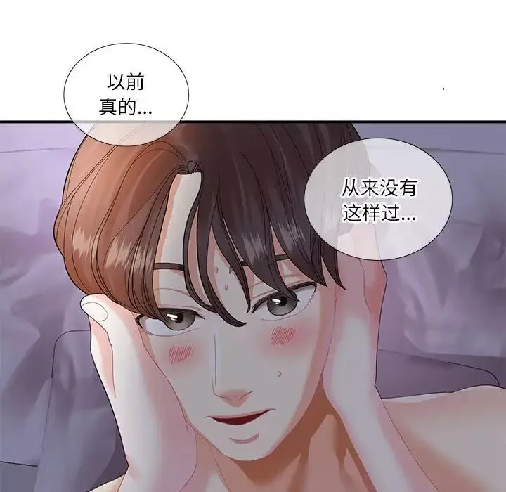 这难道是命中注定第28話