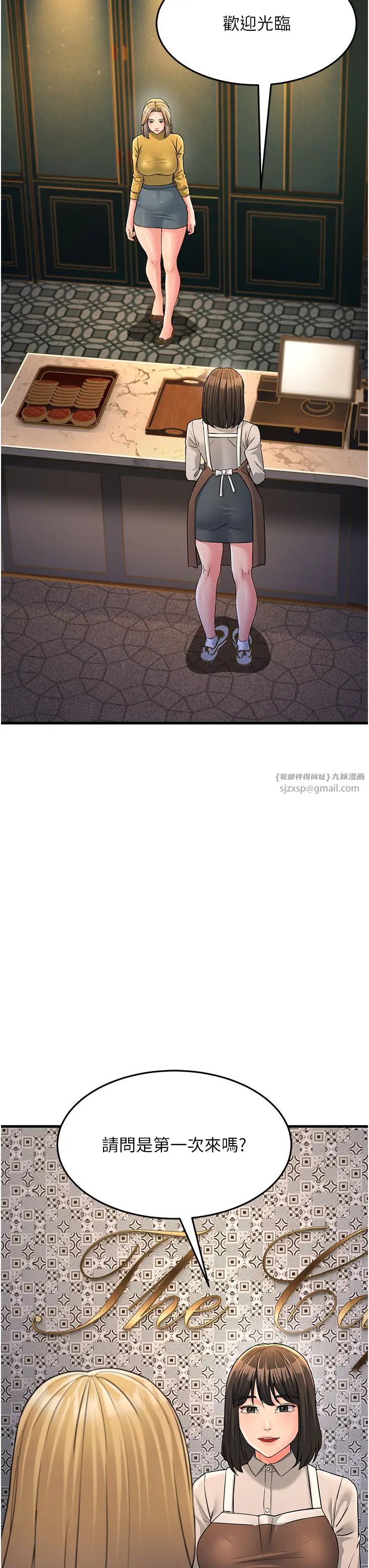 跑友变岳母第33話-主人，請大力操我的嘴