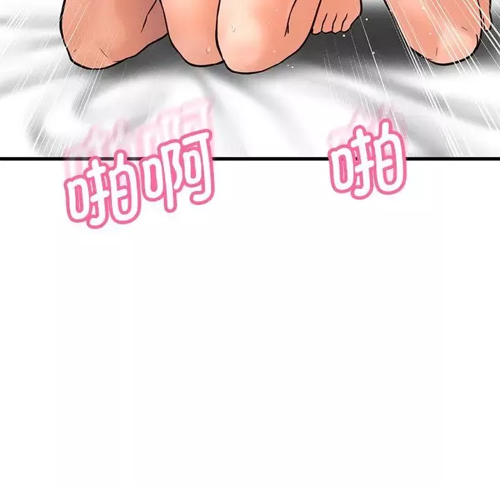 我的女王第22話
