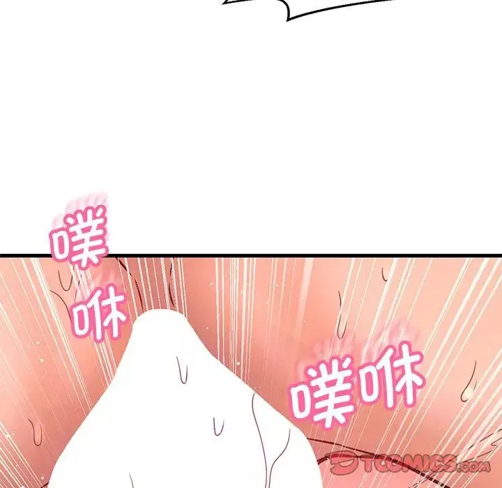 我的女王第22話