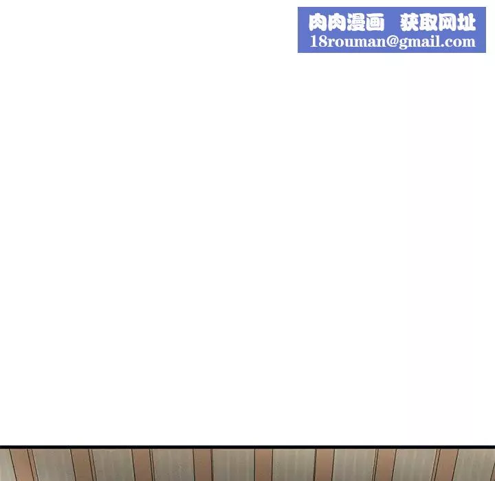 我的女王第22話
