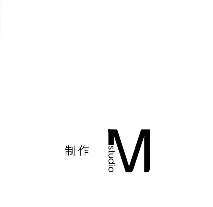 我的女王第22話