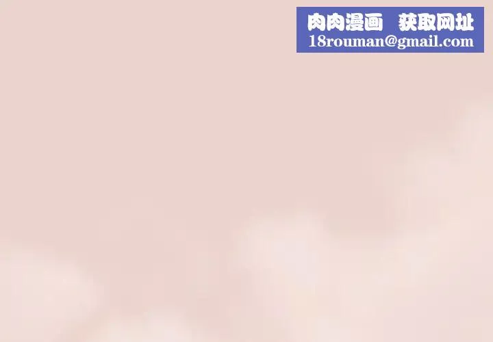老大!请把女儿交给我!第25話