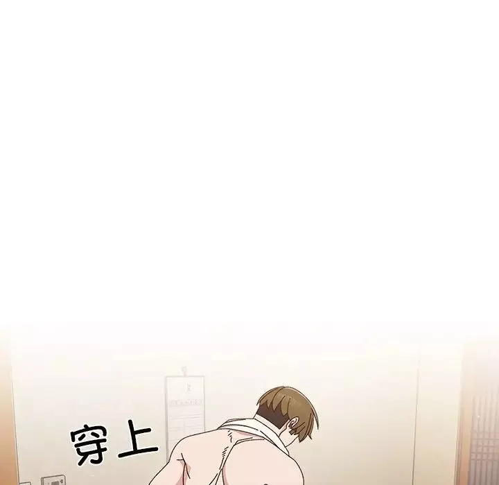 老大!请把女儿交给我!第25話