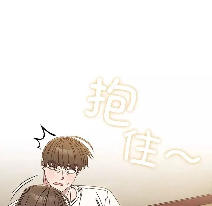 老大!请把女儿交给我!第25話