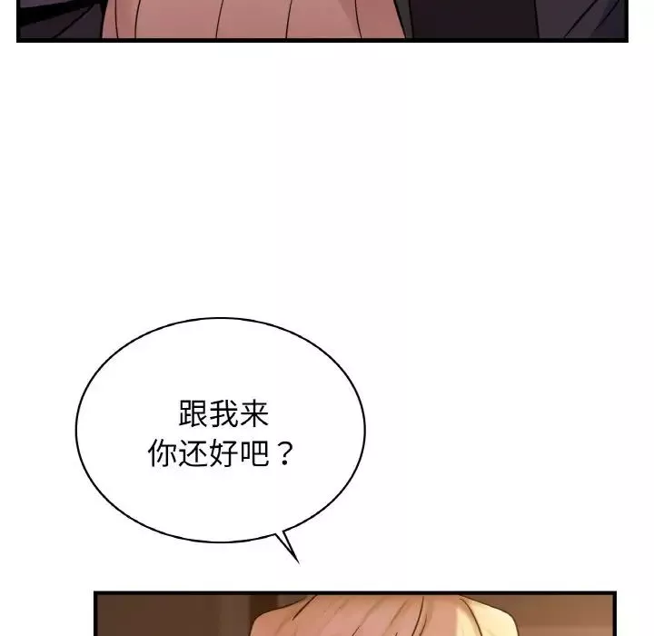 年轻代表第17話