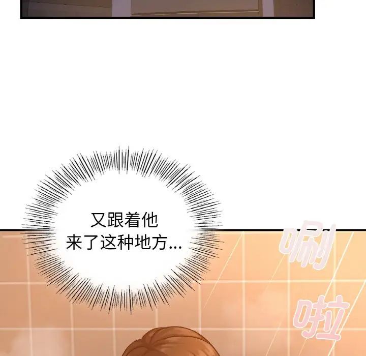 年轻代表第17話