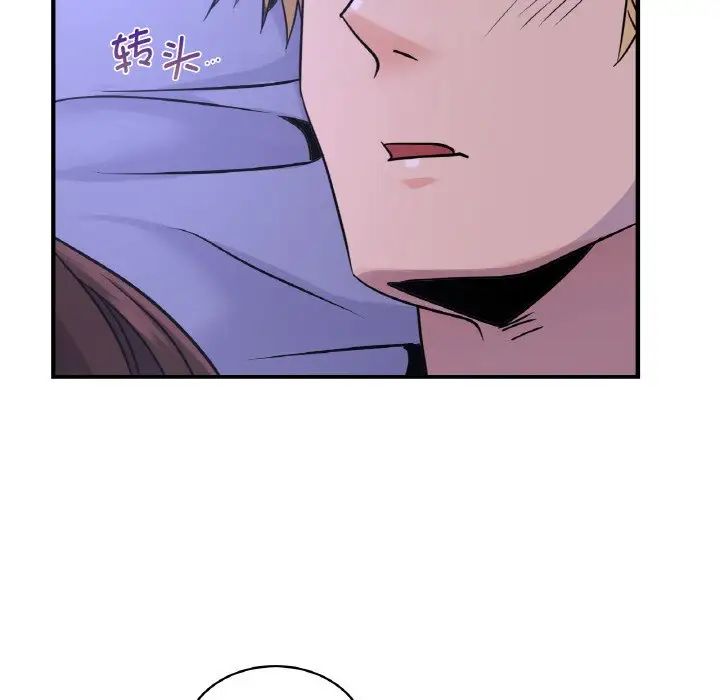 年轻代表第17話