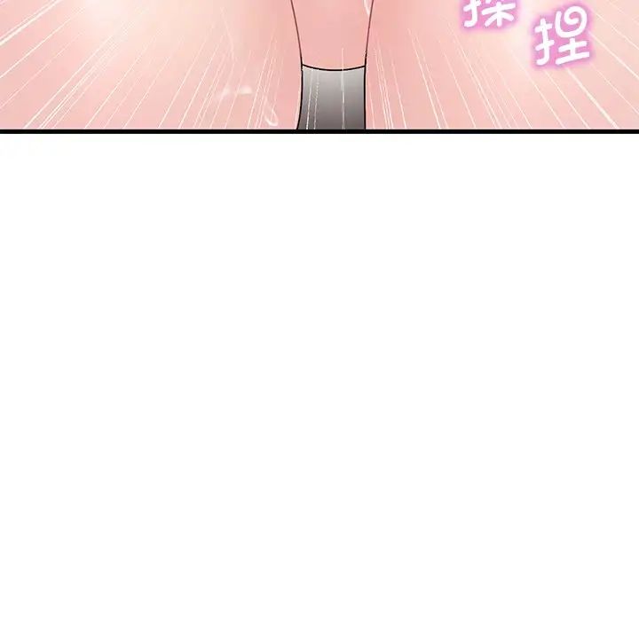 渴望占有她第14話