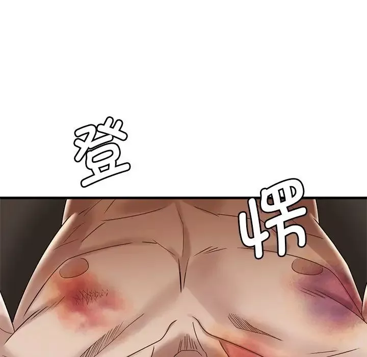 渴望占有她第14話