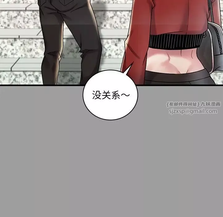 渴望占有她第14話