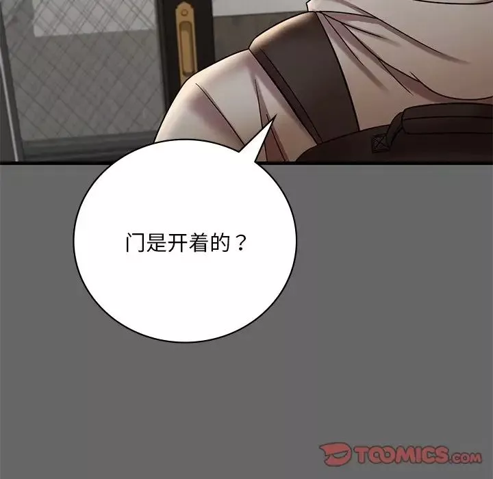 渴望占有她第14話