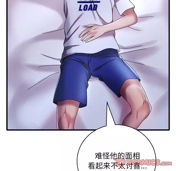 渴望占有她第14話