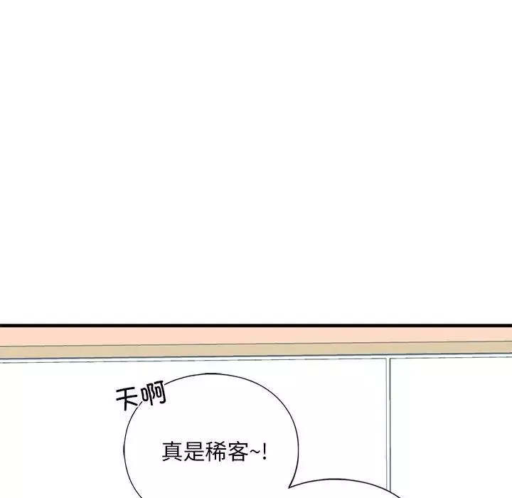 我的继姐第15話
