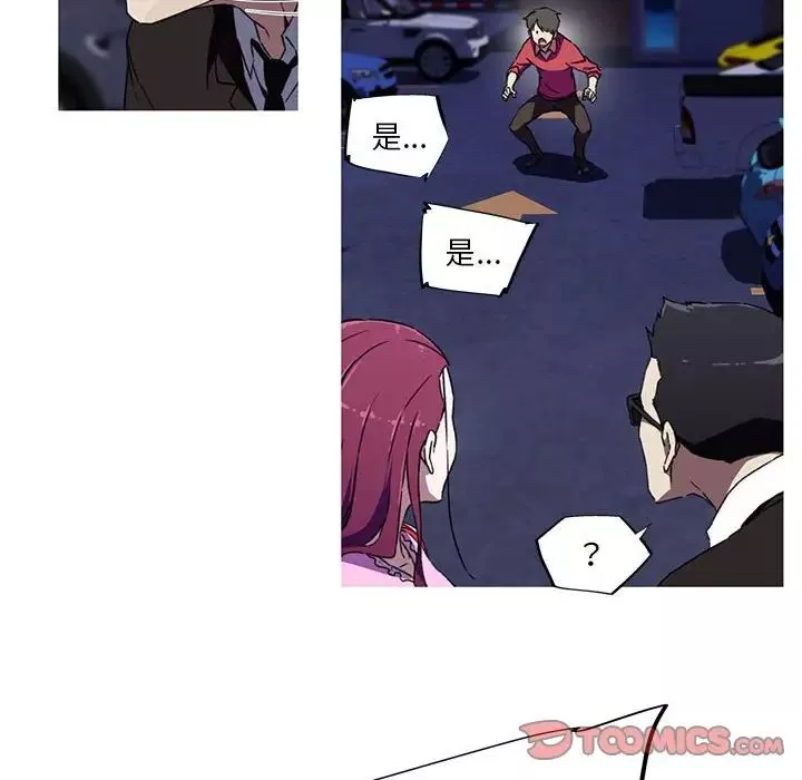 我的梦幻女友第7話
