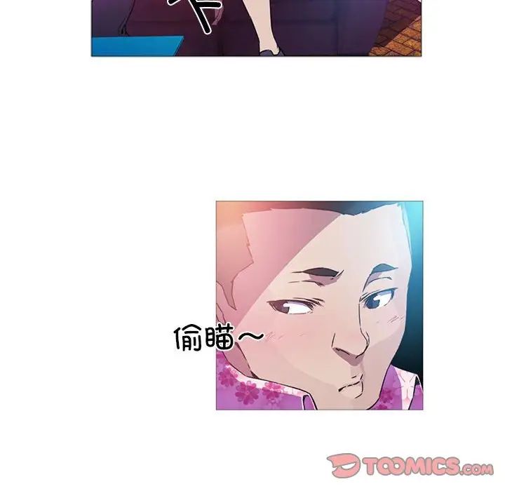 我的梦幻女友第7話