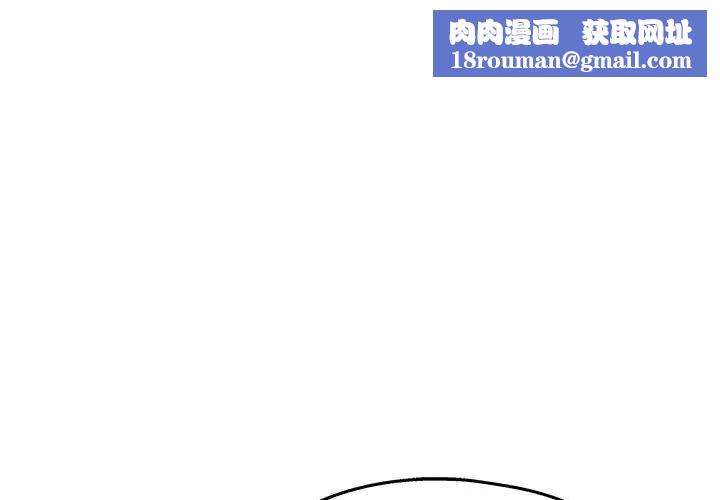 亲家的女人们第4話