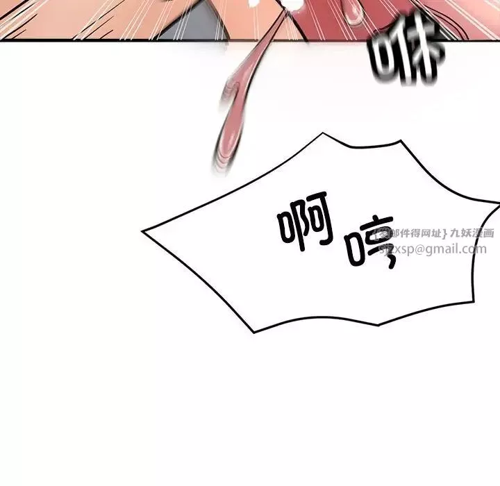 亲家的女人们第4話