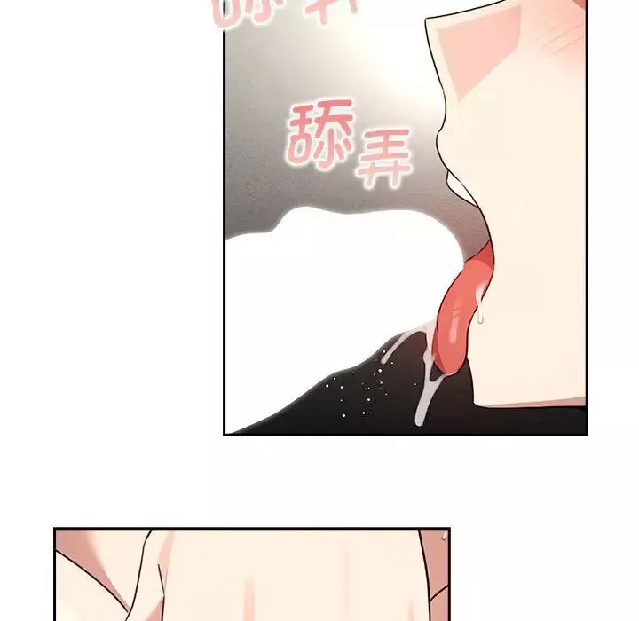 疫情期間的家教生活第116話