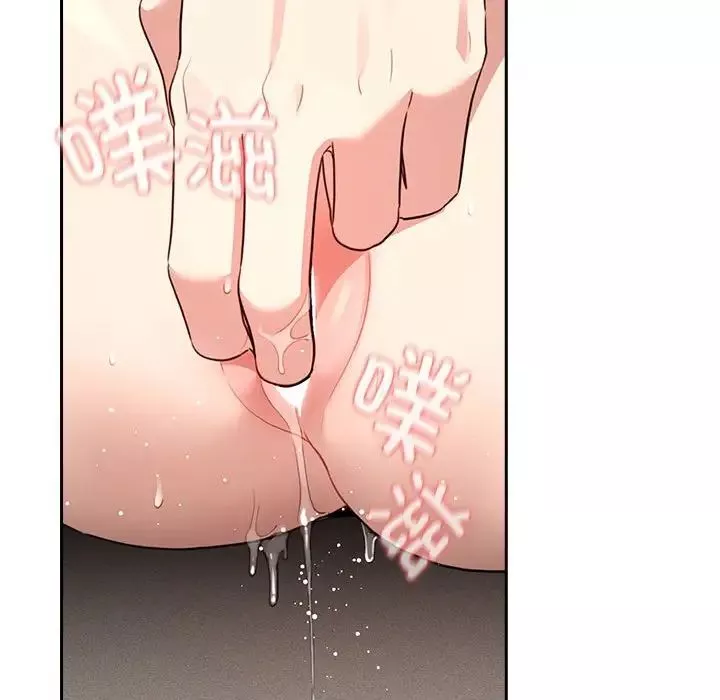 疫情期間的家教生活第116話
