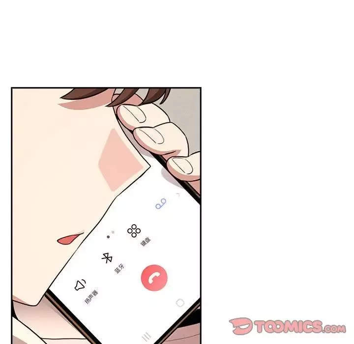 疫情期間的家教生活第116話