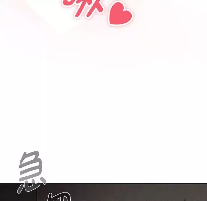 疫情期間的家教生活第116話