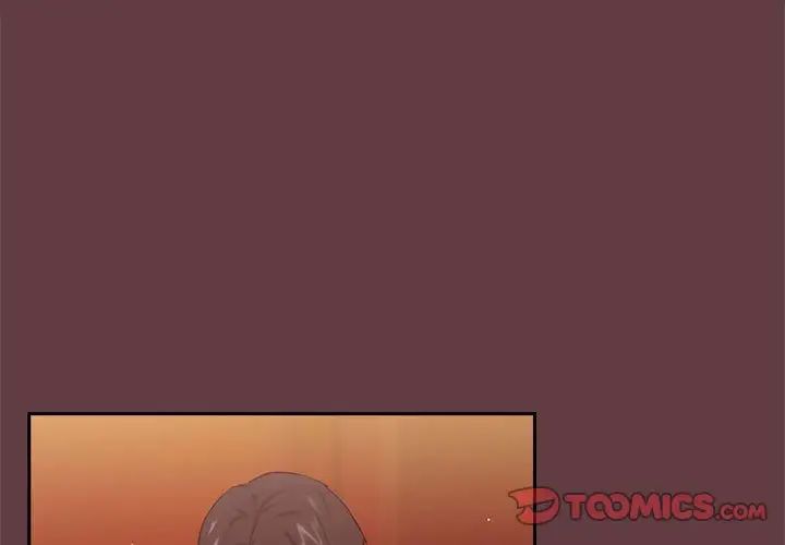下班后的例行恋爱第6話