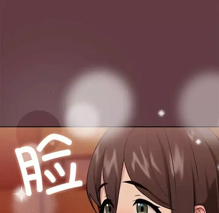 下班后的例行恋爱第6話