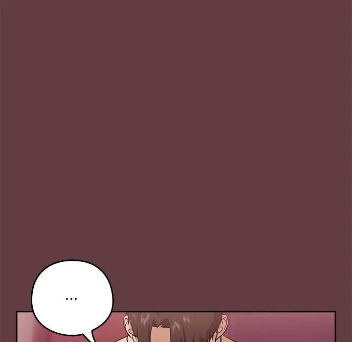 下班后的例行恋爱第6話