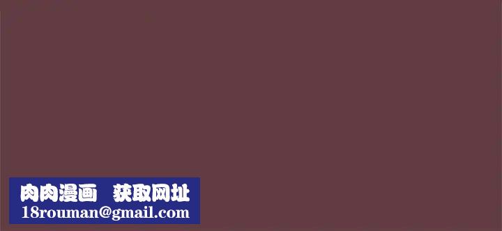 下班后的例行恋爱第6話