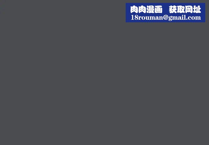 大学生活就从社团开始第88話