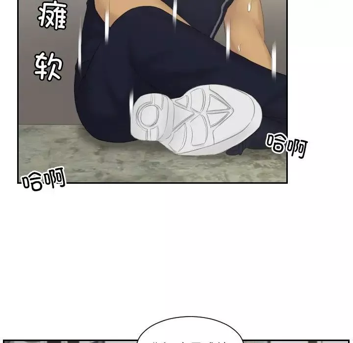 排忧大师第36話