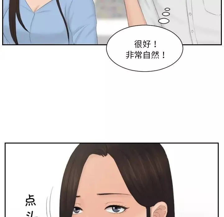 排忧大师第36話