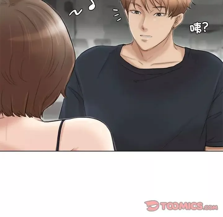 愛上屬於別人的妳第37話