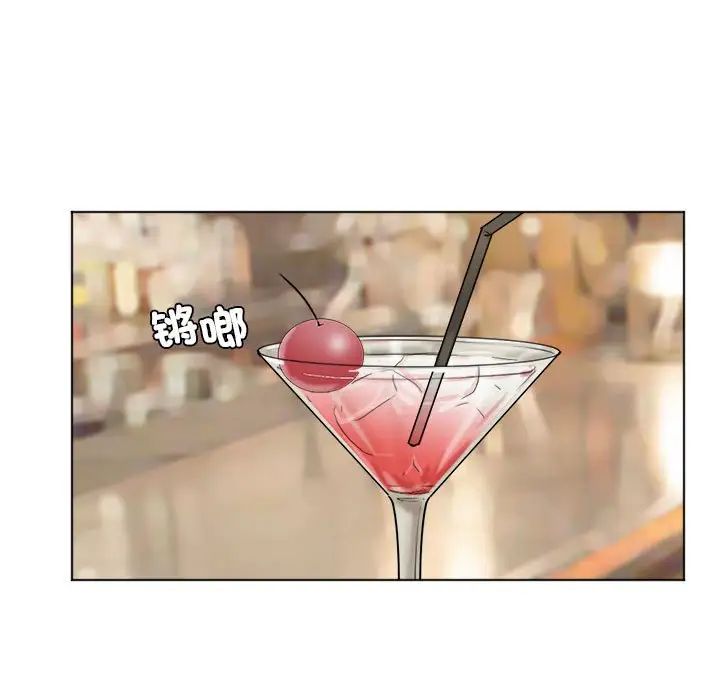 愛上屬於別人的妳第37話