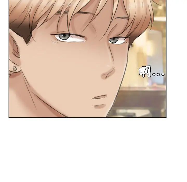 愛上屬於別人的妳第37話