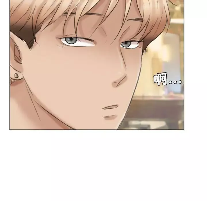 愛上屬於別人的妳第37話