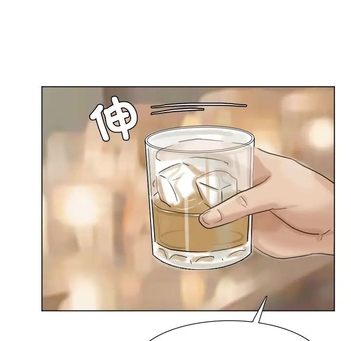 愛上屬於別人的妳第37話